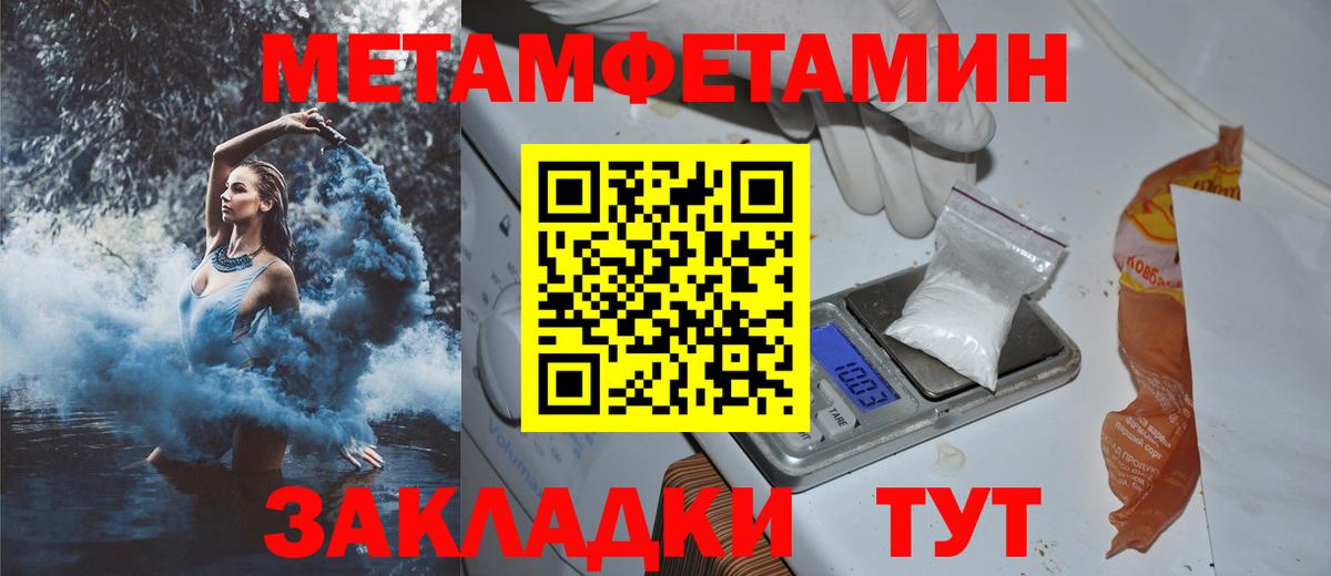Амфетамин  АМФЕТАМИН Premium  Вход с VPN  Абакан 