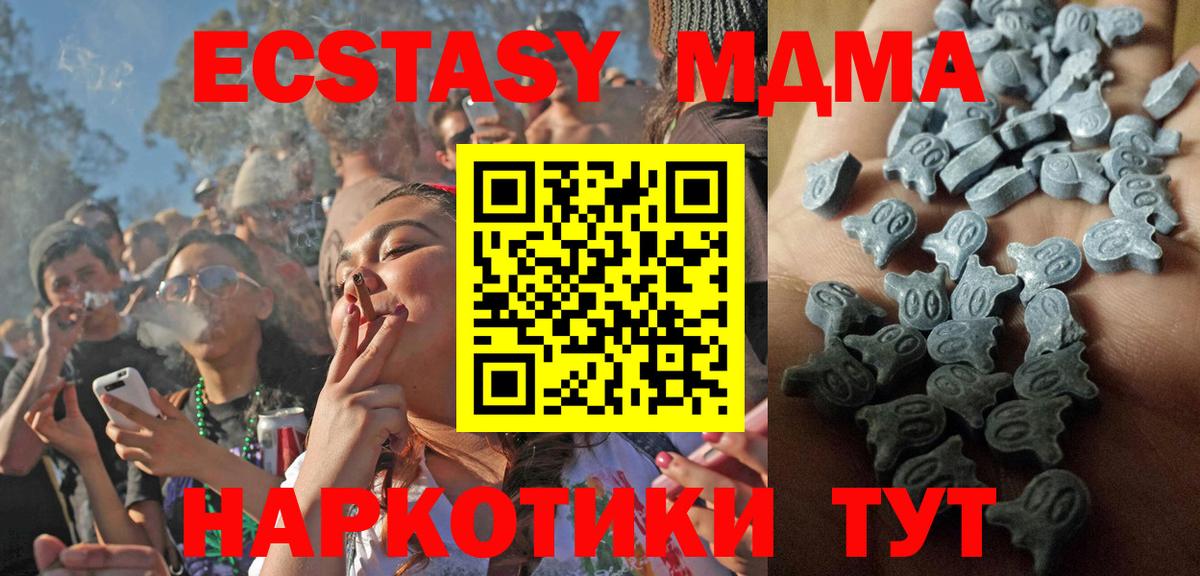 Ecstasy Punisher Абакан