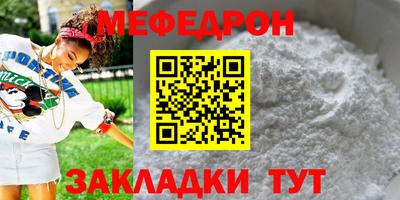 меф VHQ Апшеронск