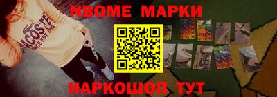 меф VHQ Апшеронск