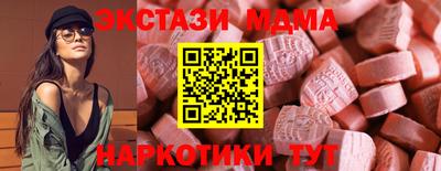 меф VHQ Апшеронск