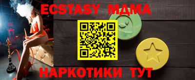 mdma Аргун
