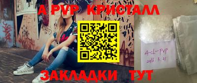 mdma Аргун