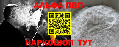 меф VHQ Апшеронск