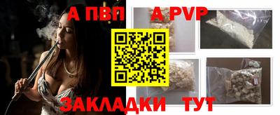 mdma Аргун