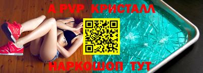 меф VHQ Апшеронск