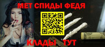 меф VHQ Апшеронск