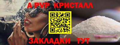 меф VHQ Апшеронск