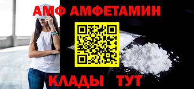 меф VHQ Апшеронск