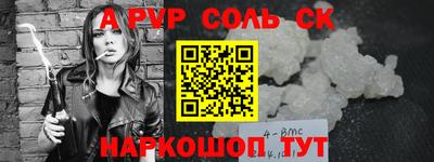 меф VHQ Апшеронск