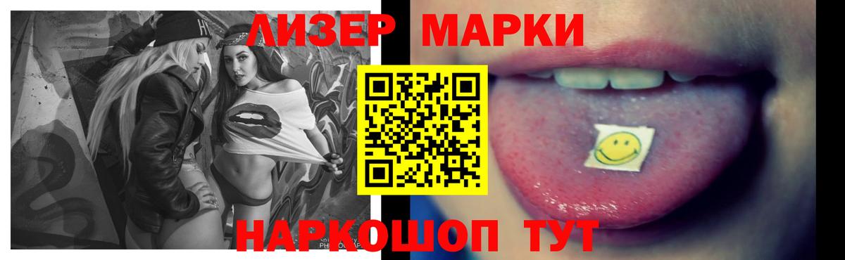 Абакан  LSD-25 экстази ecstasy  Вход с VPN  LSD-25 экстази ecstasy 