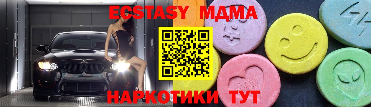 Абакан  ГАШИШ  Вход с VPN  Меф кристаллы  КОКАИН 