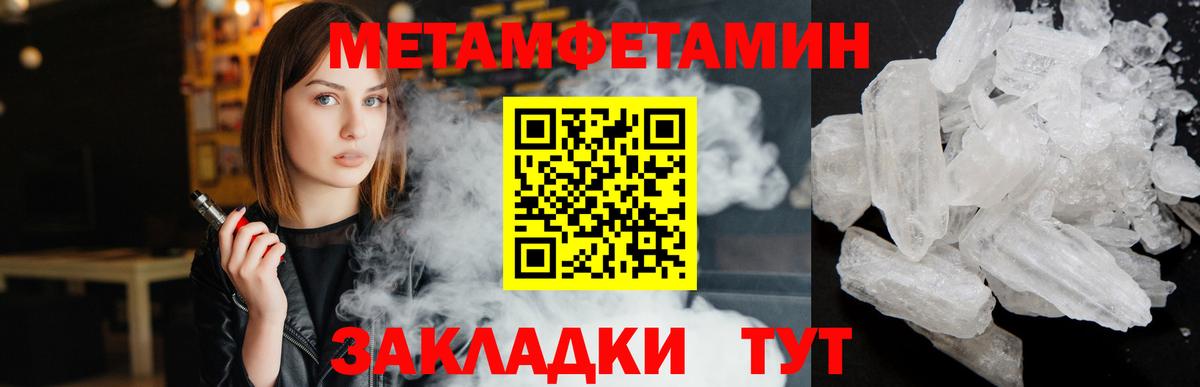 Первитин пудра  Вход с VPN  Первитин пудра  Абакан 