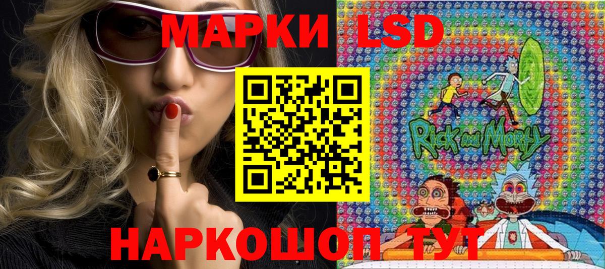Абакан  Марки N-bome 1500мкг  Вход с VPN 