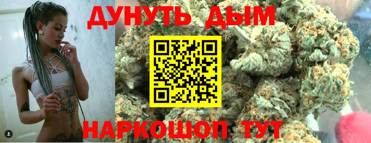 Бошки марихуана White Widow Абакан
